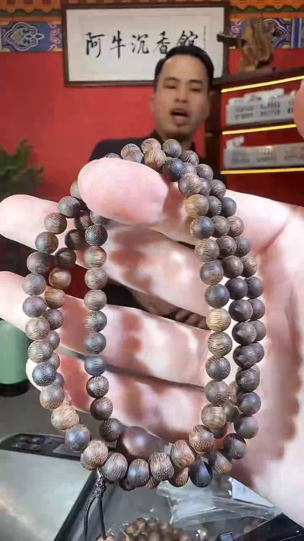 沉香手串63号金丝结0.6*多样性发一