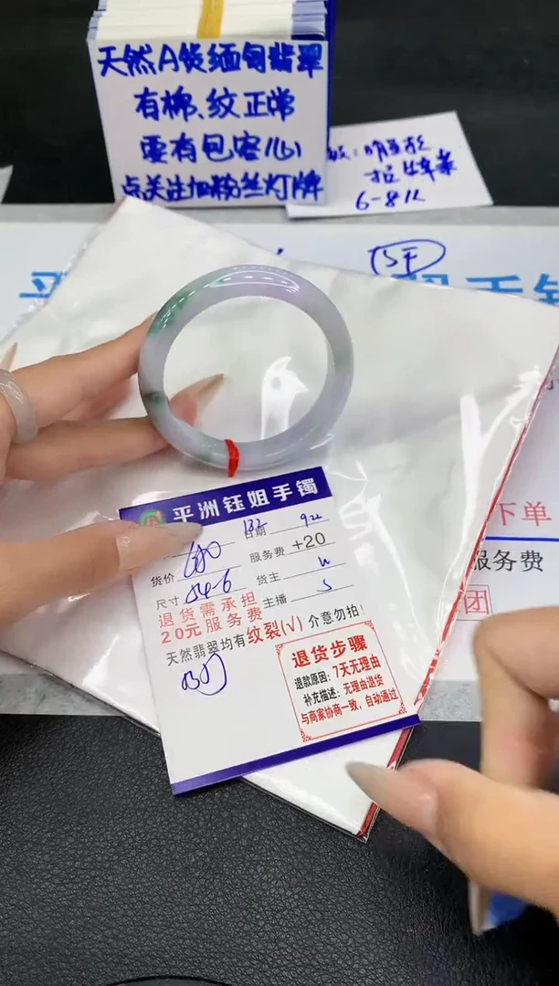 未镶嵌手镯翡翠11111111111111111