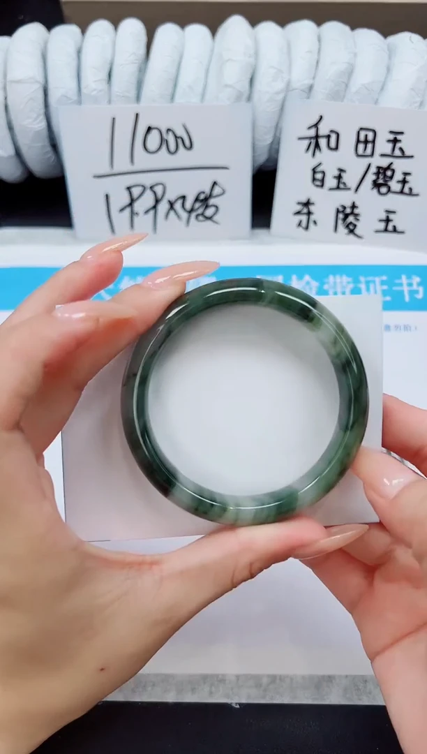 未镶嵌手镯石英质玉A125-54/55