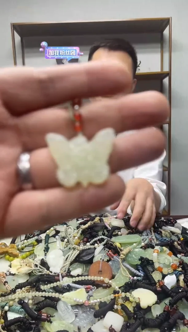 未镶嵌岫玉吊坠·