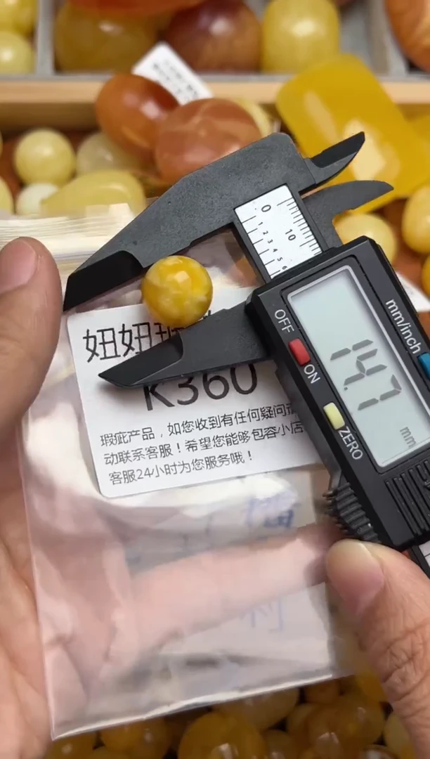 裸石蜜蜡未镶嵌蜜蜡珠子带瑕疵 假一赔万