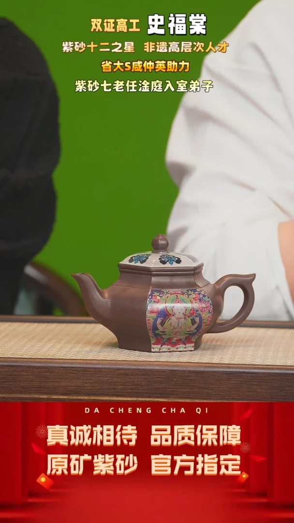 【闪购商品】紫砂茶壶86号 史福棠 茄皮紫 330cc左右