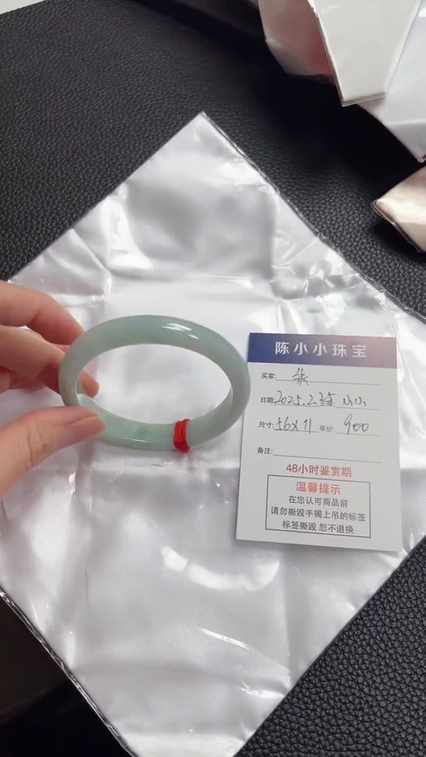 【闪购商品】翡翠手镯未镶嵌贵妃56