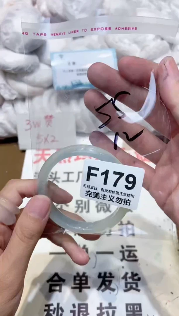 手镯玛瑙/玉髓未镶嵌55