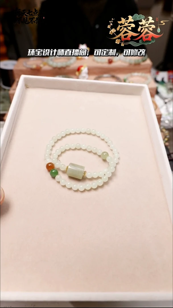 未镶嵌手串和田玉13号和田玉双圈手串