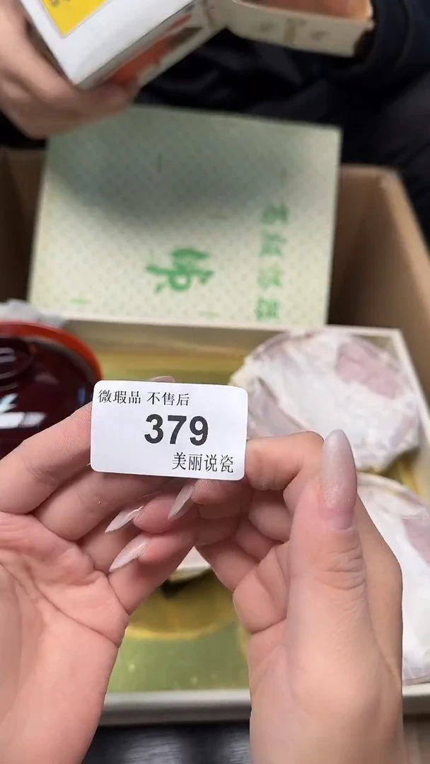瓷片时****逝379瓷片瓷片瓷片瓷片