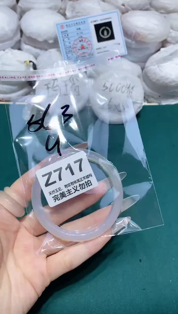 手镯玛瑙/玉髓未镶嵌56