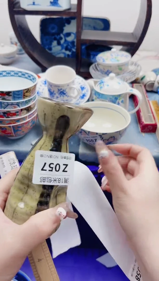 华*Z057***************