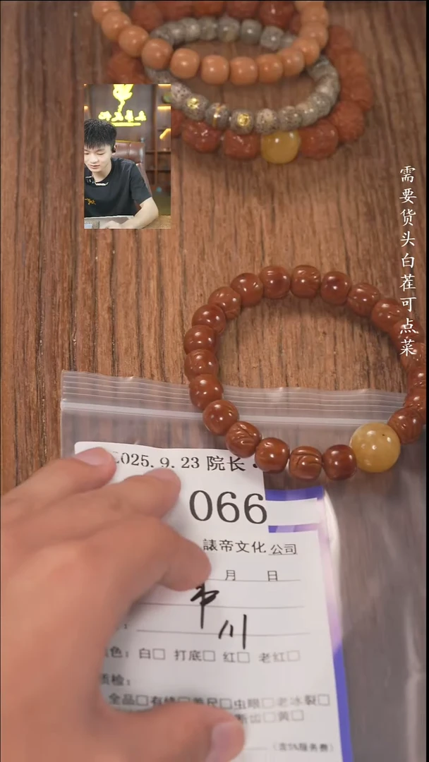把件文玩核桃_***风諘帝文化066串