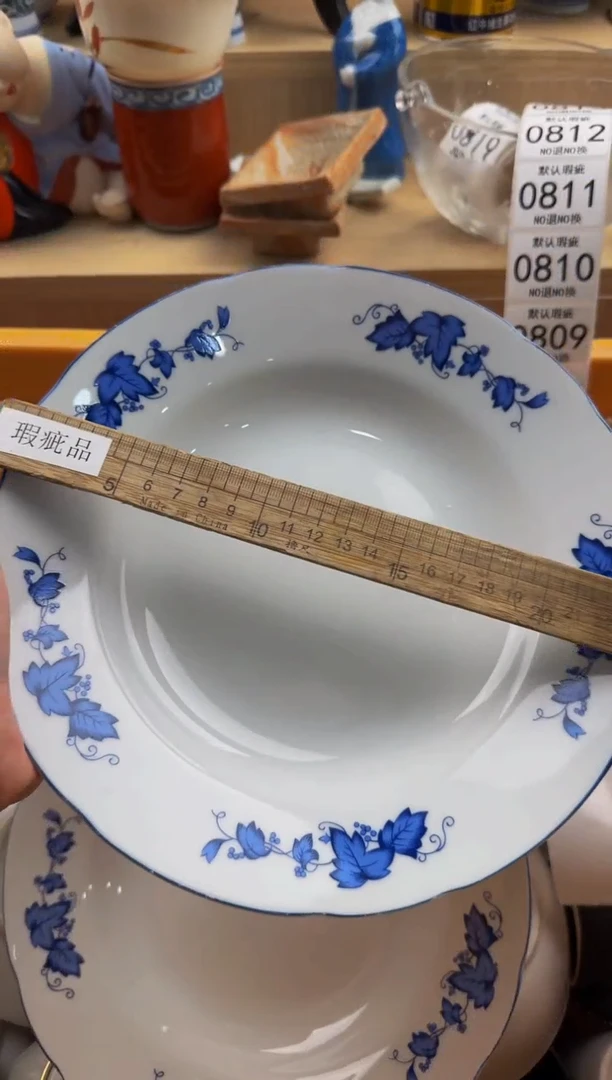 804默认微瑕，满20包邮。