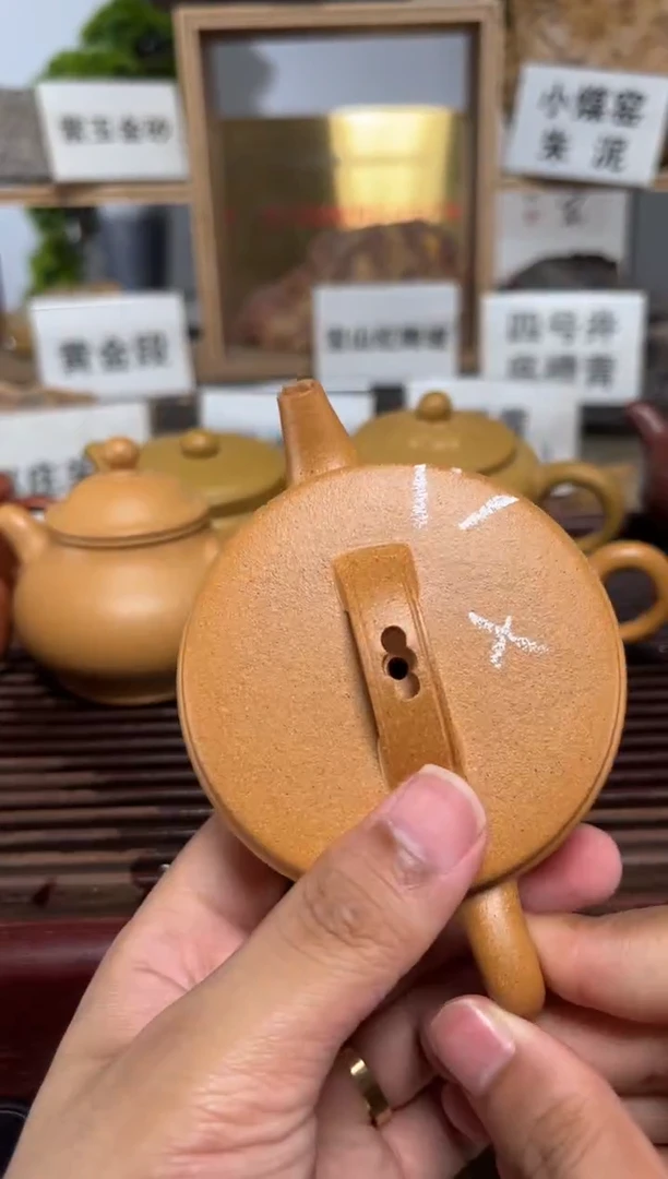 茶壶紫砂微瑕黄金段汉瓦