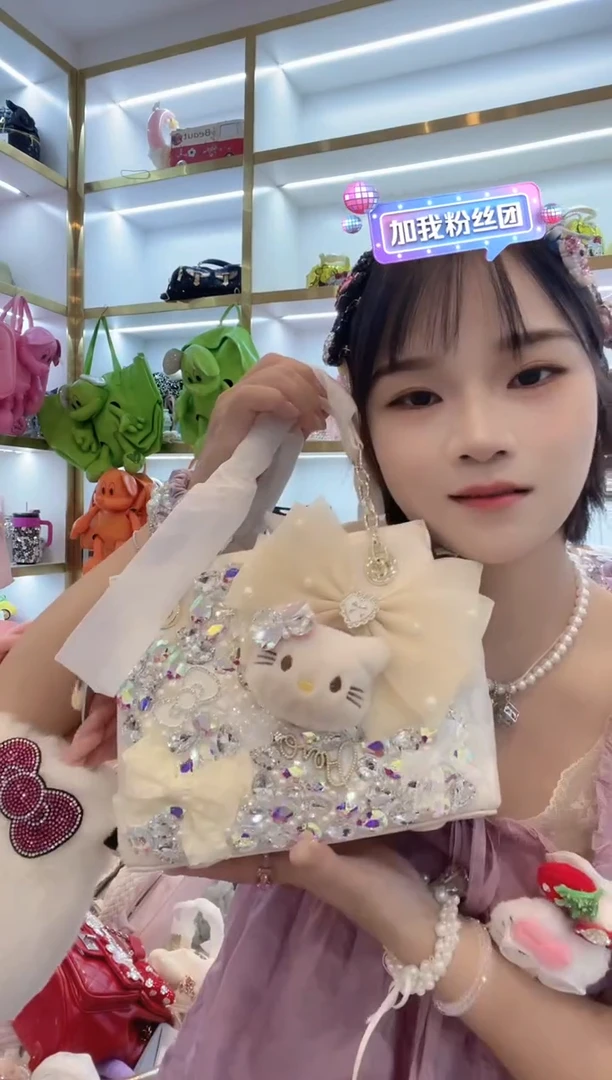 PVC格格家定制女包6334