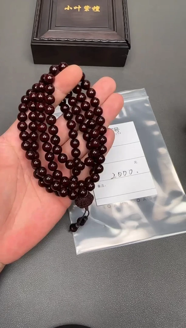 【闪购商品】小叶紫檀手串/手链255325532553