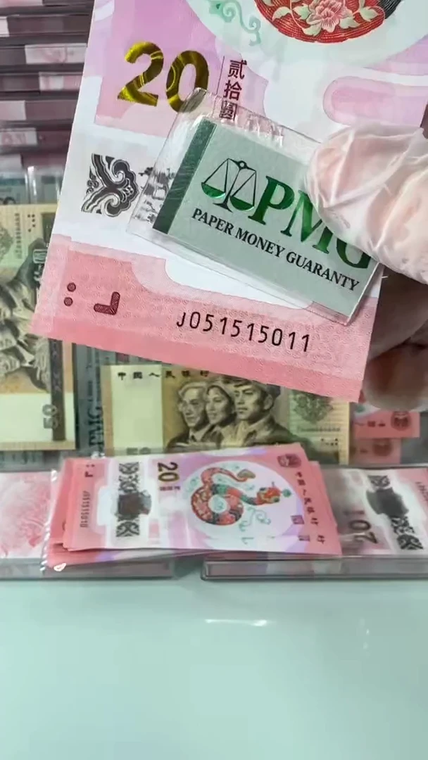 【闪购商品】塑料051515011-包PMG67分