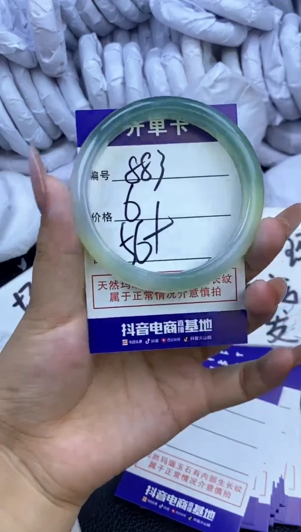 玛瑙/玉髓手镯未镶嵌883