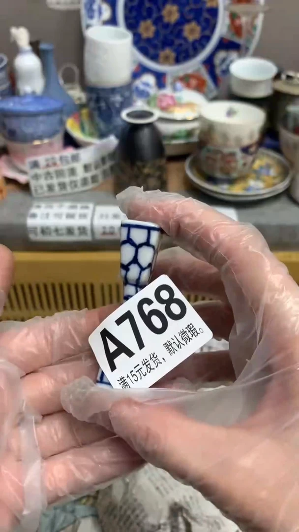 【闪购商品】瓷片768平安喜乐平安喜乐平安喜乐