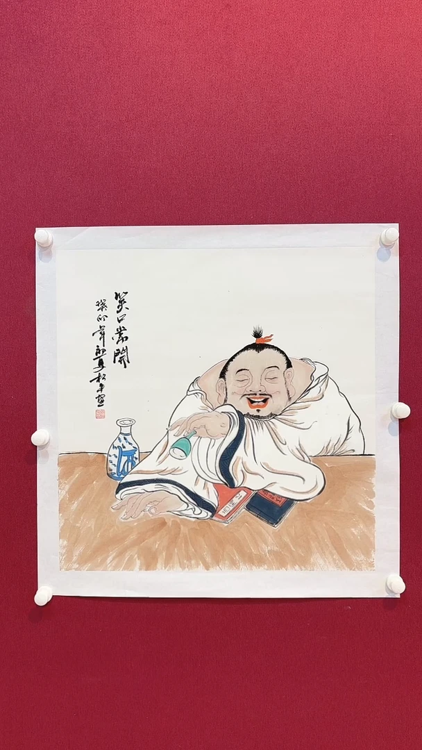 书法张松平/4平尺/国画