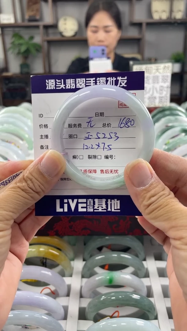 翡翠手镯未镶嵌小*11111111111
