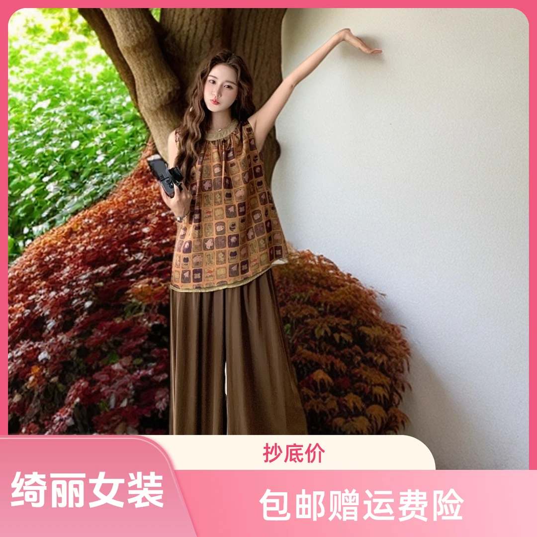 绮丽新中式复古民族风印花阔腿裤套装上衣2025背心女装休闲国风