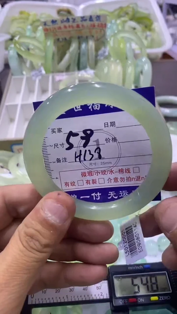 未镶嵌蛇纹石玉手镯1