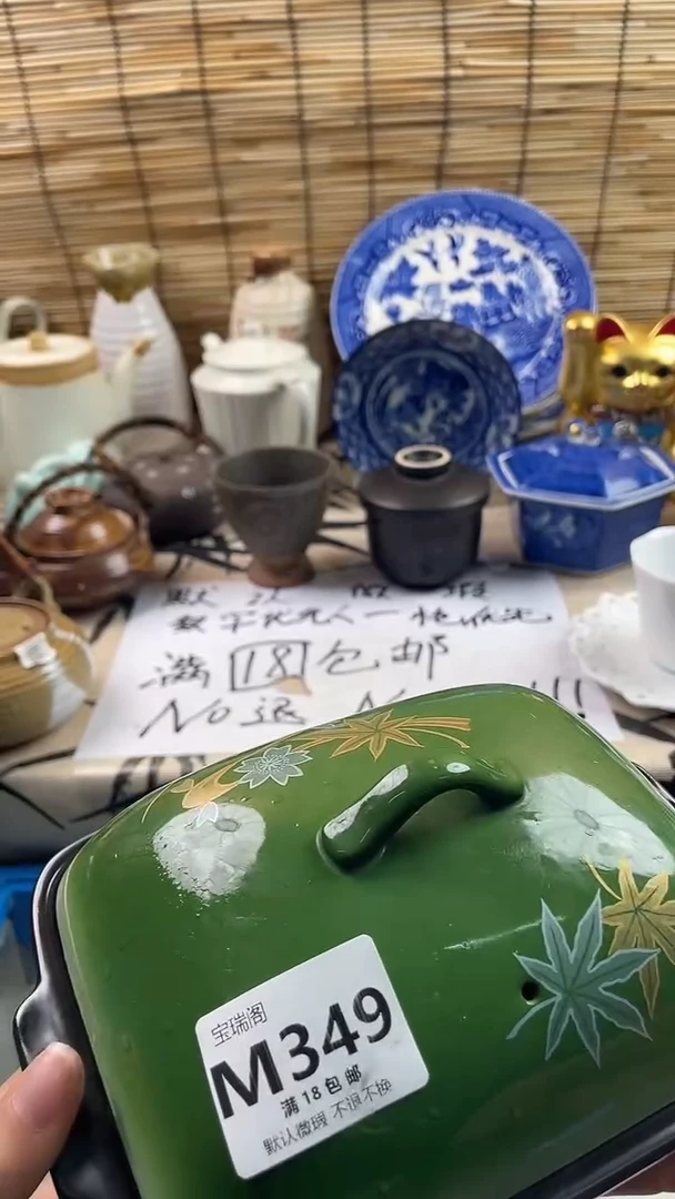 其他安**贝默认微瑕，介意慎拍！M349