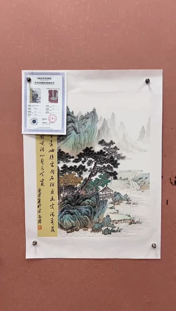 国画刘金峰-国画作品-10