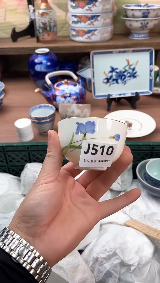 瓷片万*生510