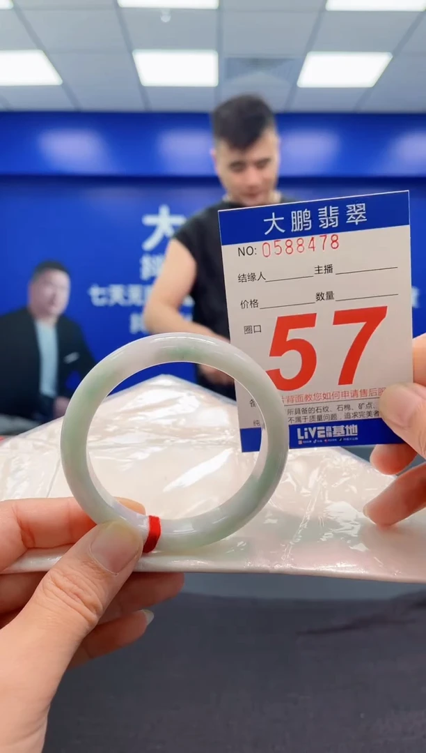 翡翠手镯未镶嵌AAAAAAAAA