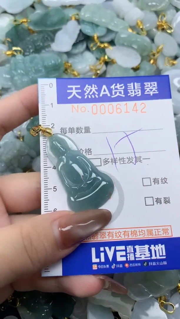 翡翠未镶嵌颈饰N***✨天然A货翡翠