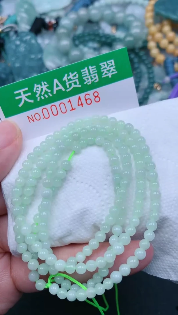 翡翠未镶嵌颈饰.0001468