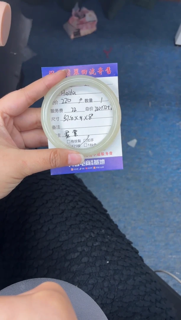 未镶嵌手镯翡翠手镯