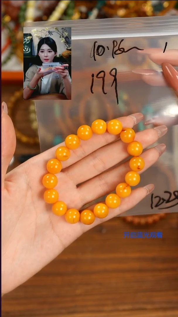 手串蜜蜡未镶嵌_*3山也出品