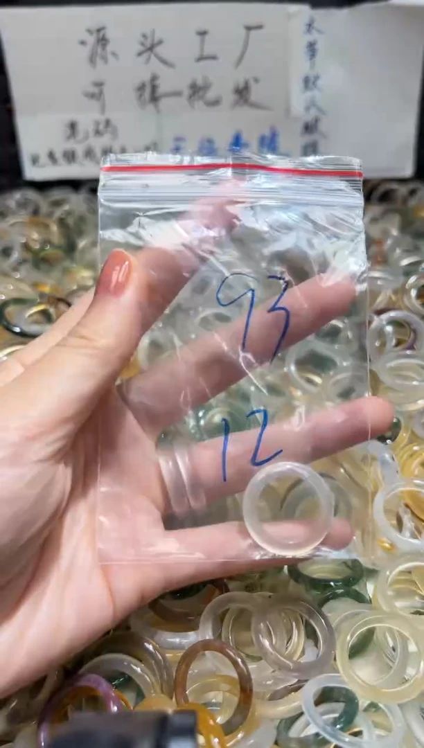未镶嵌戒指玛瑙/玉髓93