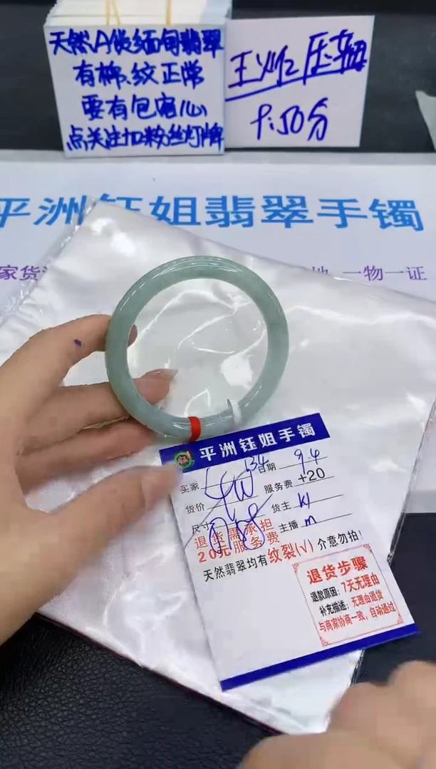 未镶嵌手镯翡翠11111