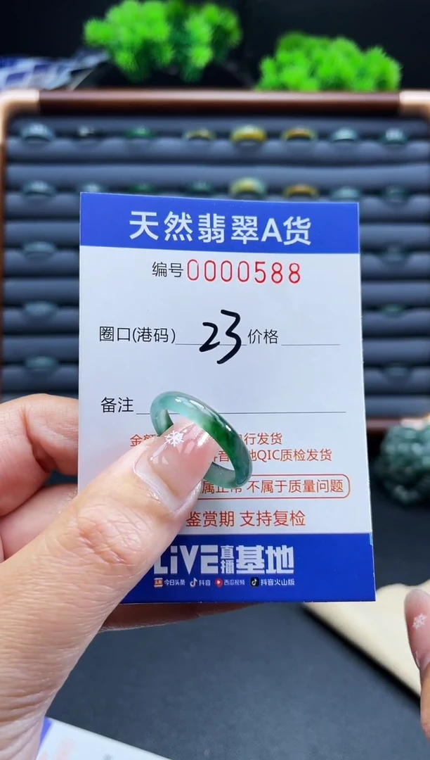 未镶嵌戒指翡翠戒圈