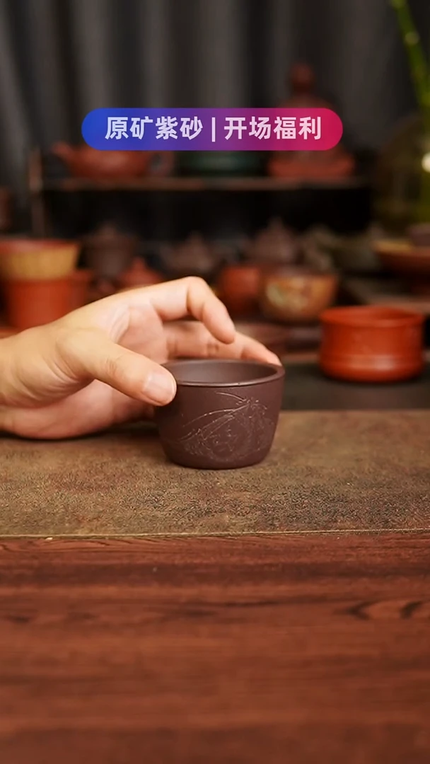 茶杯紫砂111111111111111111111