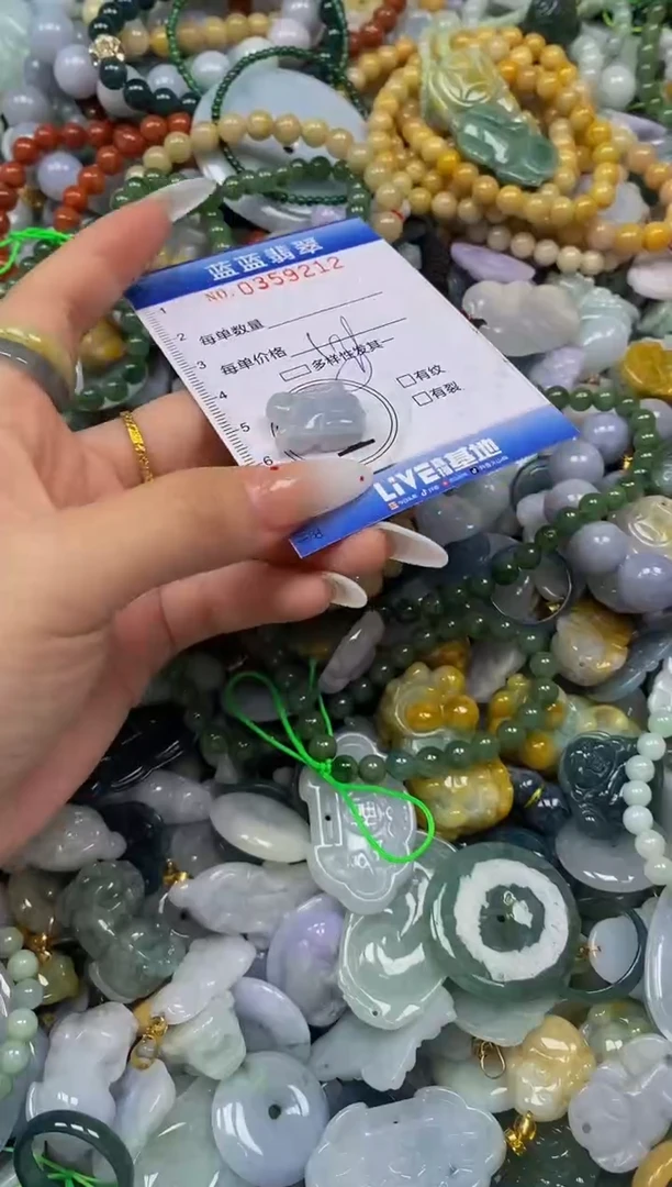 颈饰未镶嵌翡翠闪购0359212