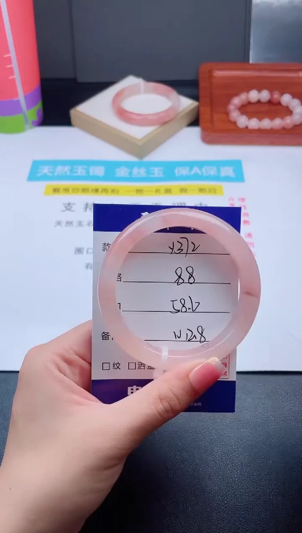 石英质玉手镯未镶嵌Y372