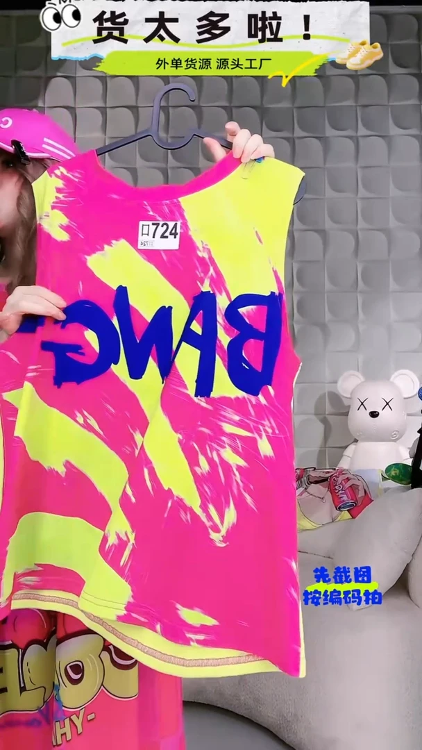 【黎姐】原创潮牌  口724