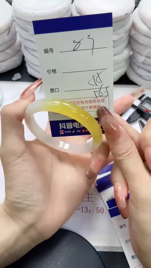 未镶嵌手镯玛瑙/玉髓89