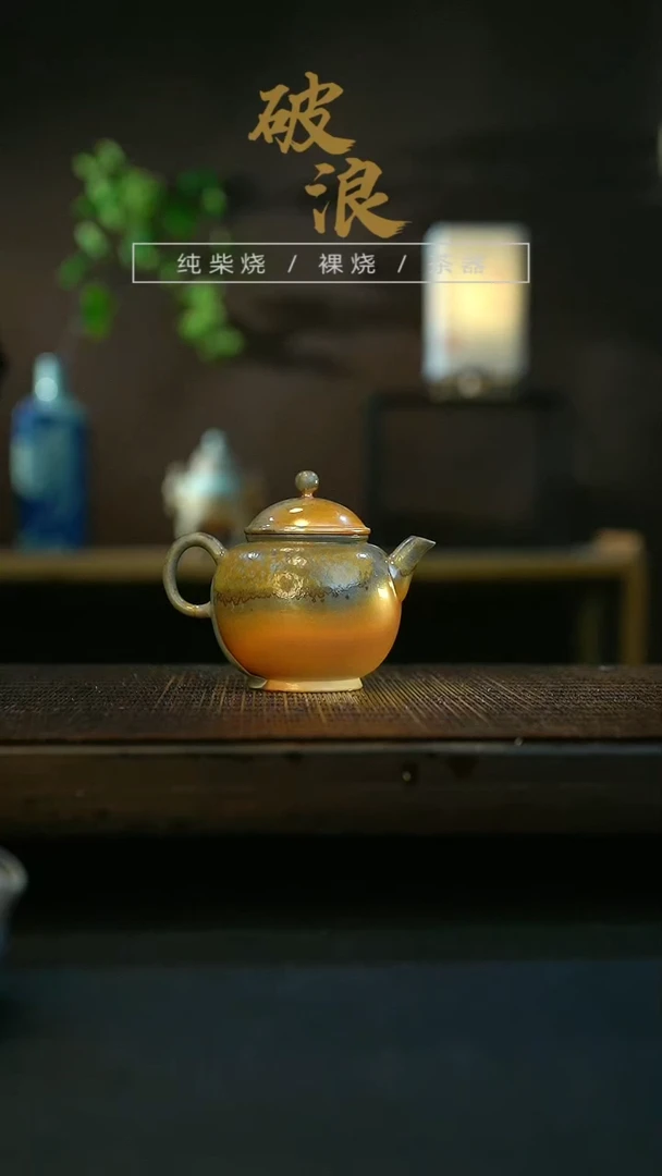 【闪购商品】壶164号容量60-80ML壶