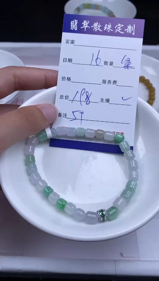 颈饰未镶嵌翡翠贞城散珠批发DIY编制
