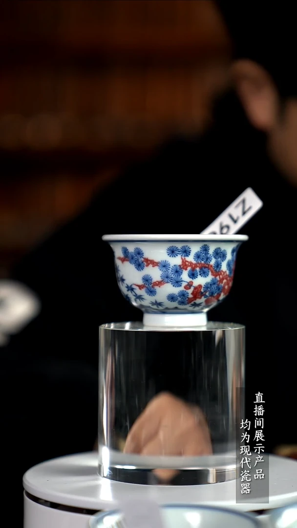 Z198诚意十足的直播间 茶具