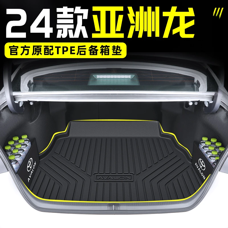 适用于2024款丰田亚洲龙专用TPE后备箱垫尾箱垫改装23用品大全24