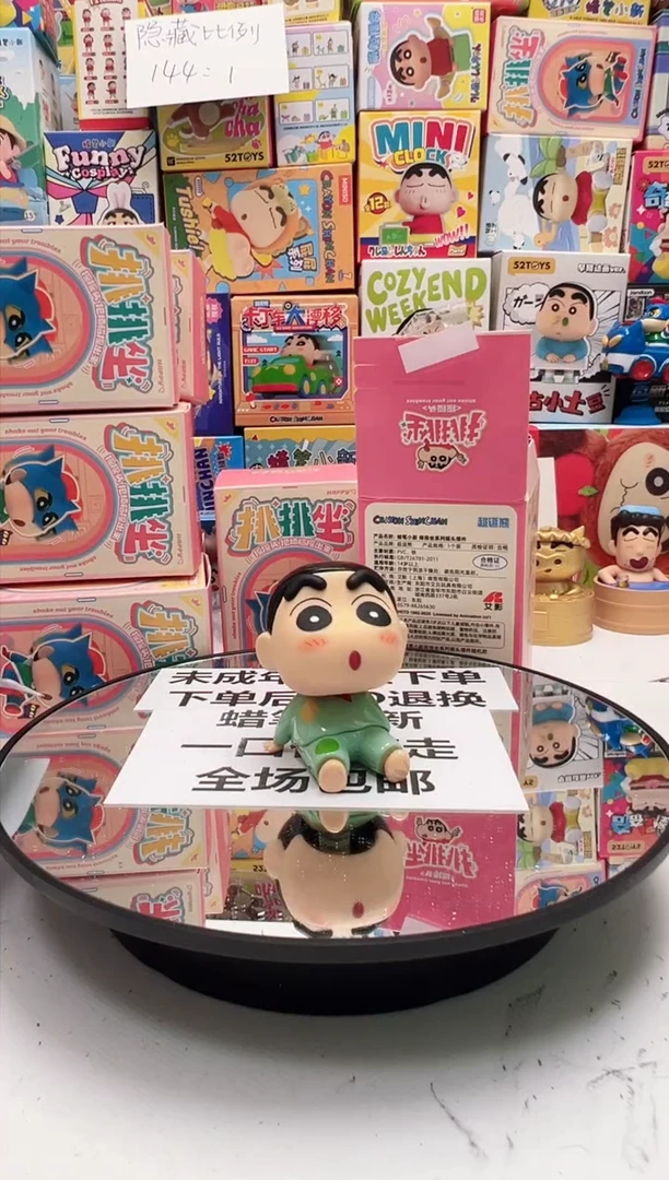 排排坐睡衣小新睡衣小新