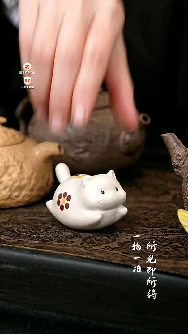 茶壶紫砂猫猫茶宠 一物见春
