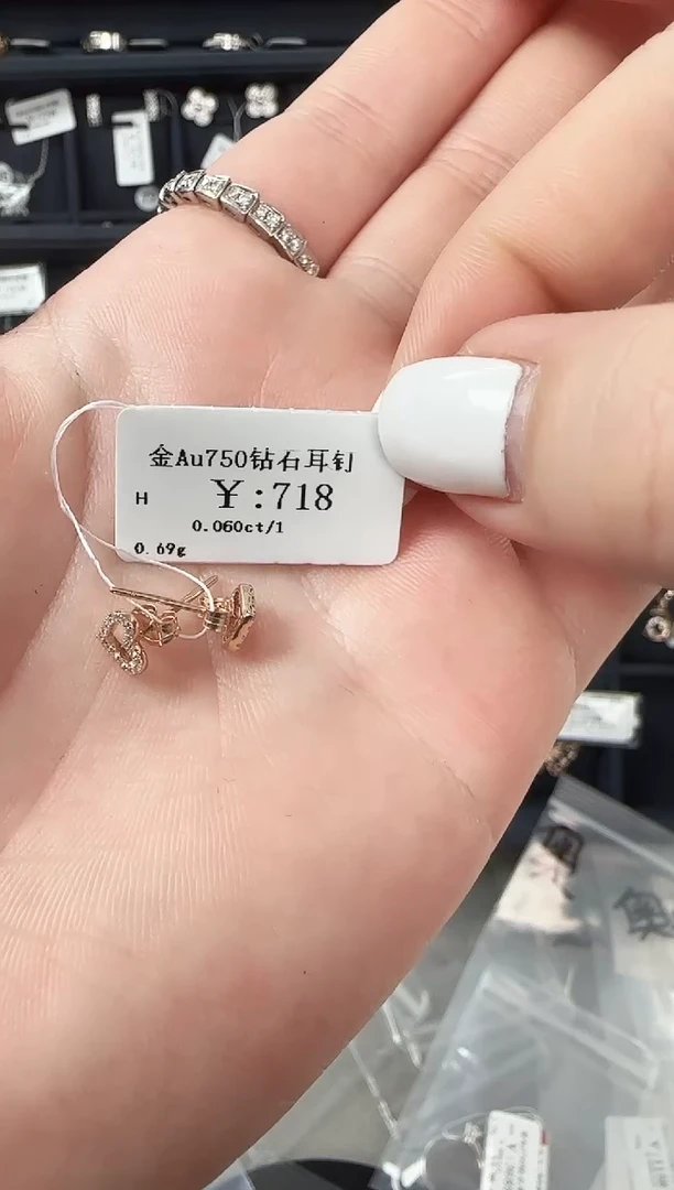 【闪购商品】钻石耳钉18K金镶嵌259991010