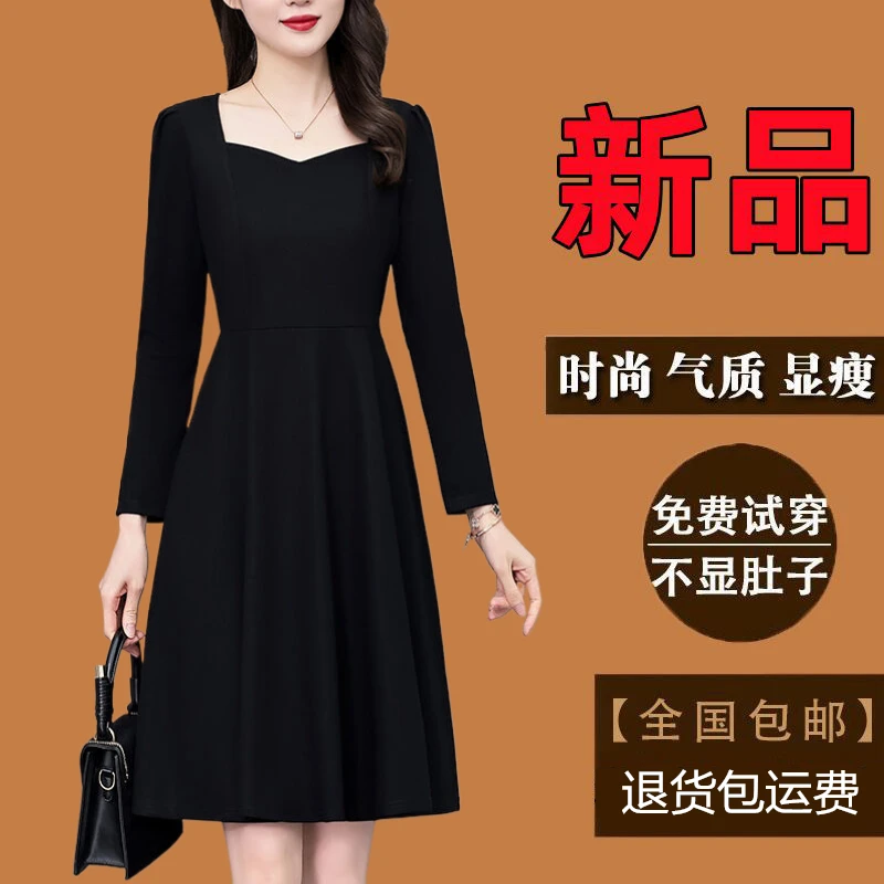 高级感法式赫本风大码女装长袖连衣裙春秋季新款爆款时尚黑色裙子