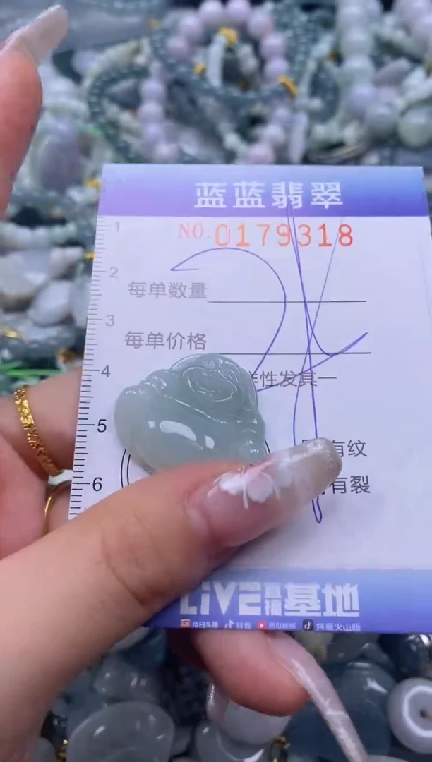 【闪购商品】翡翠颈饰未镶嵌闪购0179318