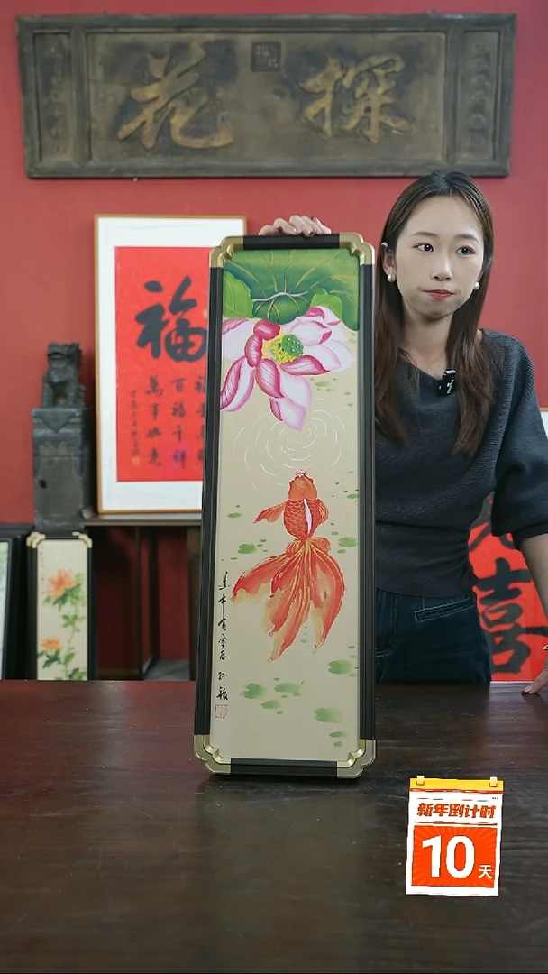 【闪购商品】书法手绘20*70-A400荷花锦鲤